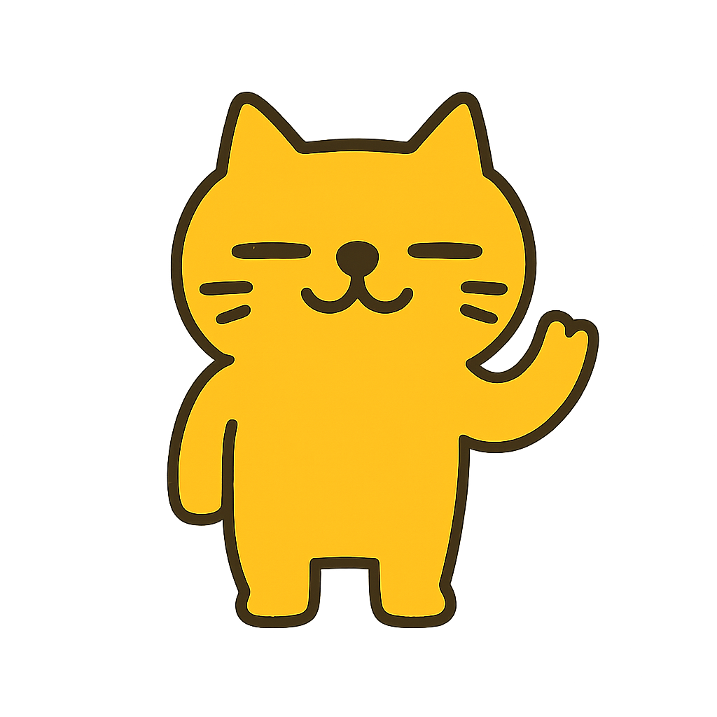 べんきょう　　ネコ